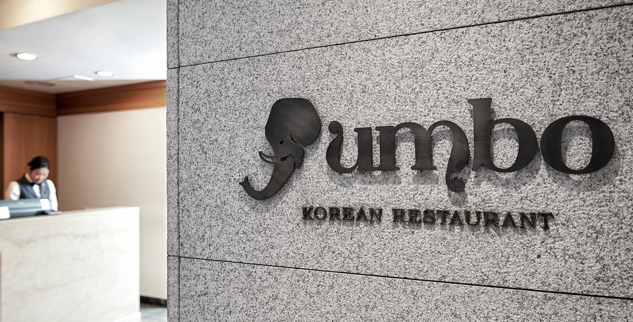 Hotel President Seul Exterior foto